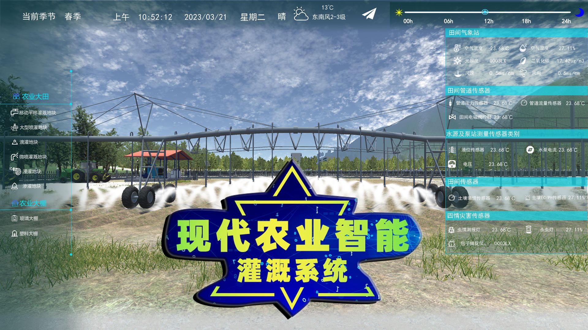 一处现代化猕猴桃果园中,技术人员正在安装土壤传感器探头,用于监测猕猴桃根系周围的湿度、温度和pH值。地面铺设滴灌管道,植株排列整齐,远处可见气象站设备,整体呈现智能化农业管理场景 现代化猕猴桃果园中的根区监测系统