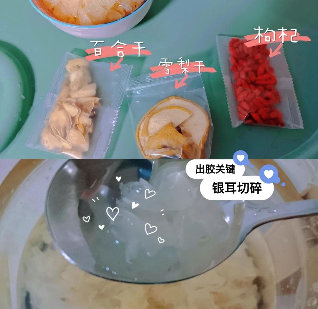黄金梨与银耳、百合、枸杞搭配的养生食材组合图 黄金梨与其他食材搭配图