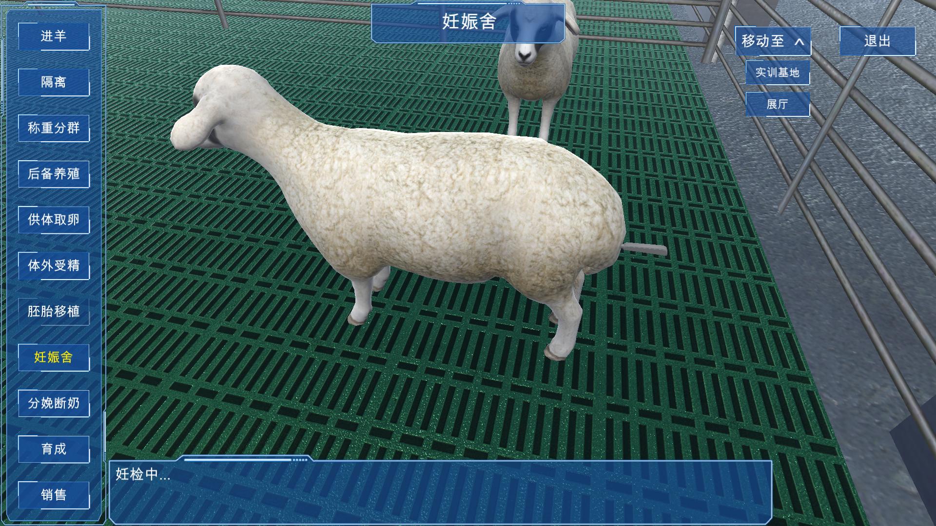 羊驼繁殖管理图