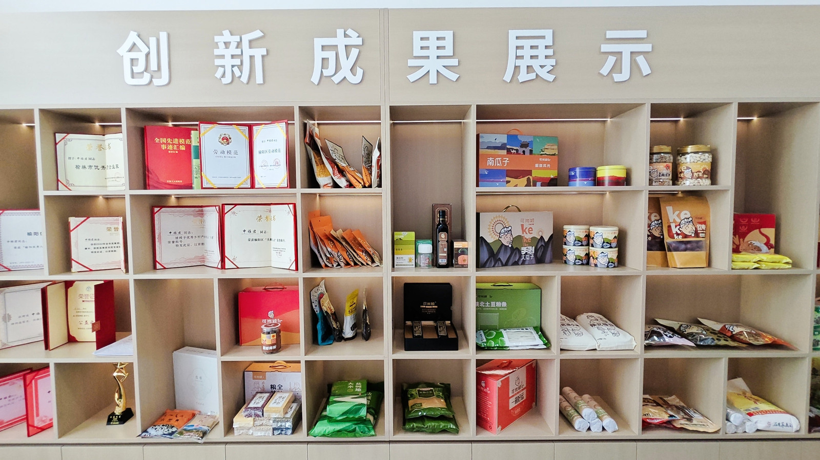 油栗批发商数字化管理大屏实时监控各渠道订单、库存、物流状态