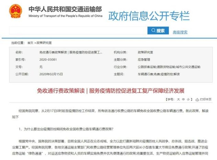 信息可视化图表:基于2024年各省交通厅公开文件整理的绿通执行差异地图。主图为中国轮廓,采用地理信息分级设色;重点突出政策试点空白与潜在突破点,图标设计含蒜瓣图形元素,兼顾专业性与传播性 全国绿通政策地图示意:中国行政区划简图上,用绿色渐变色块标注31个省级单位,其中仅云南、山东、江苏三省以小图标标注‘蒜米试点协调中’,其余均显示灰色‘按现行目录执行’