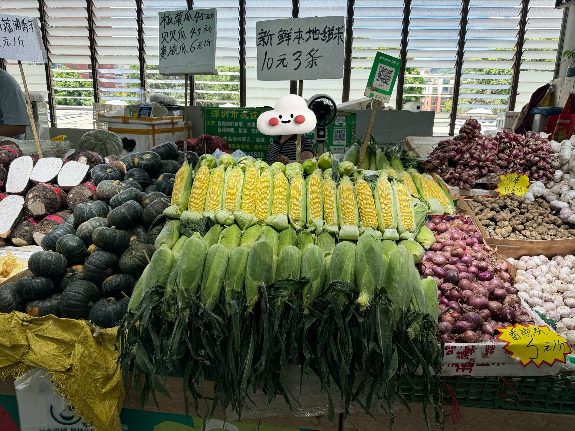 市场摊位实景对比图