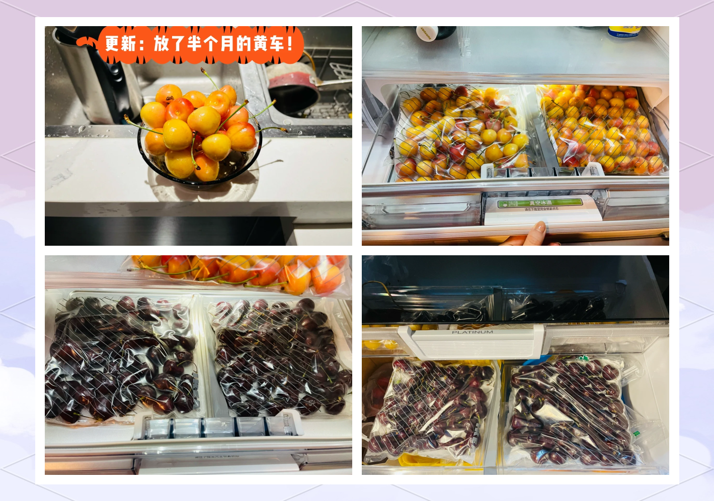 樱桃冷冻保存标准化流程图解:左区展示刚完成热烫与冰浴冷却的樱桃,果色鲜亮无褐变;中区为均匀单层铺放于食品级不锈钢托盘的樱桃,表面泛着细微糖霜光泽;右区为抽真空后的加厚铝箔冷冻袋,封口平整,标签手写清晰包含日期与品名,整体呈现专业、洁净、可追溯的家庭食品储存场景 樱桃冷冻保存全过程示意图:左侧为烫漂后沥干的鲜红樱桃,中间为裹薄糖霜平铺于金属托盘的速冻状态,右侧为真空密封冷冻袋特写,袋面标注'2024.05.20 | 樱桃速冻'字样