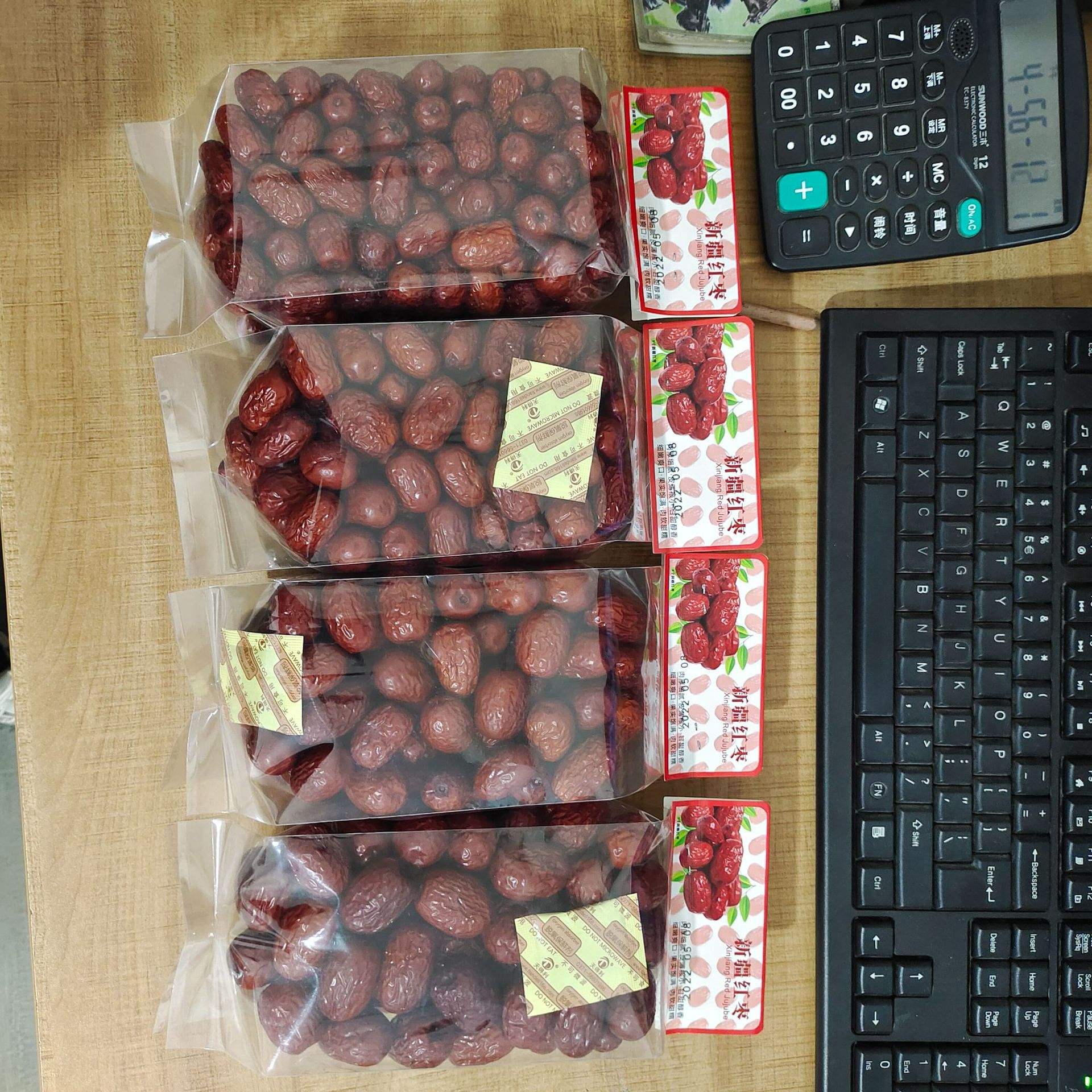 展示新疆红枣在电商平台上销售的场景,包装精美,物流打包过程清晰可见 新疆红枣电商销售场景