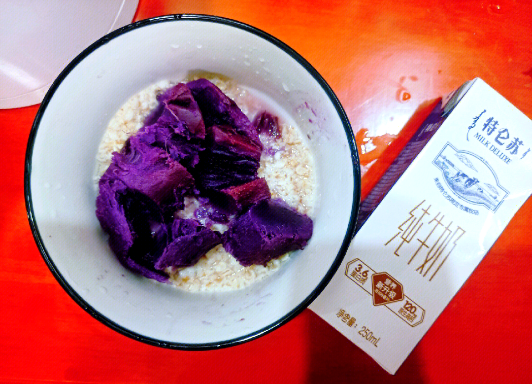 紫薯蒸煮健康吃法