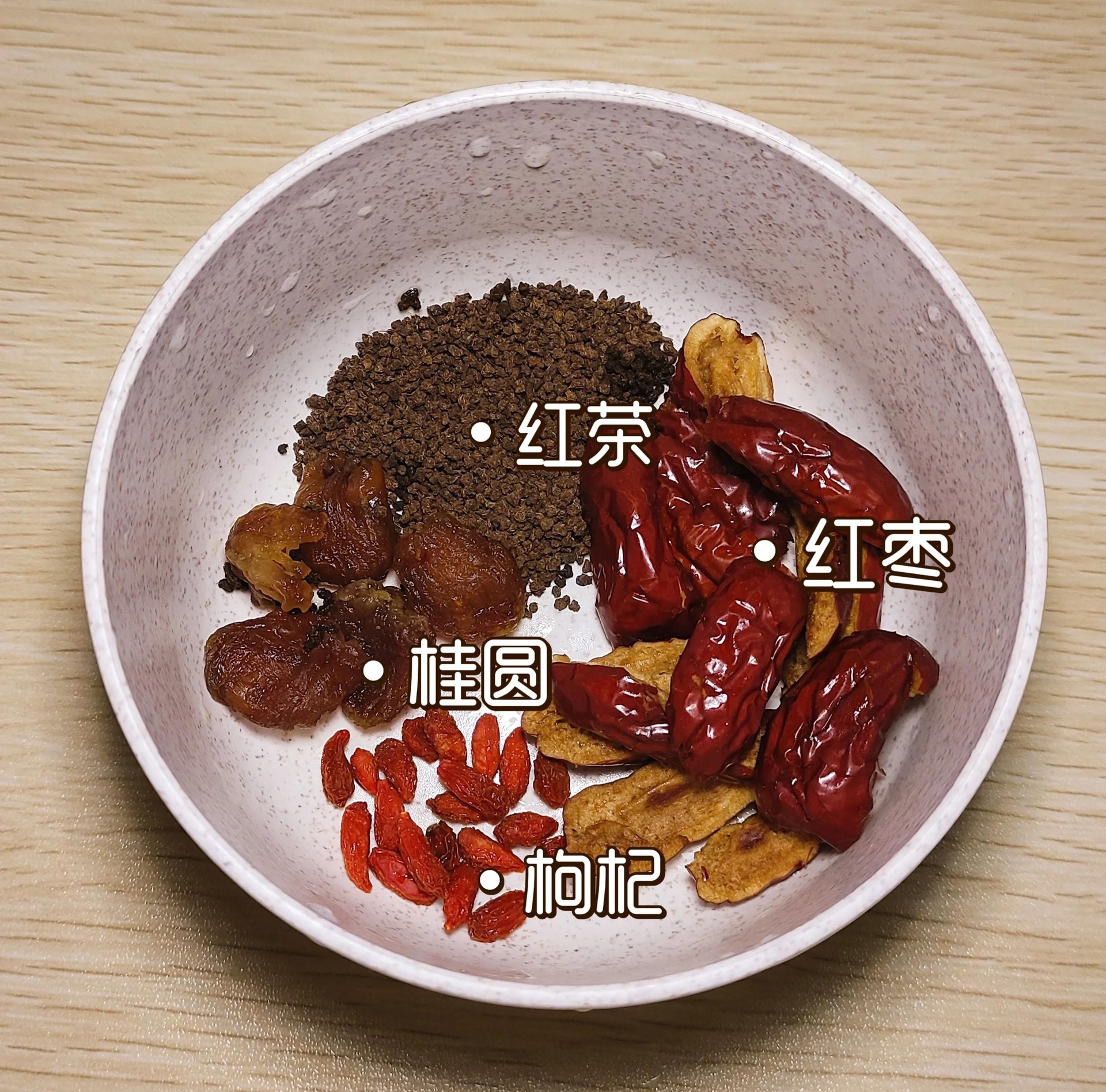 红枣与桂圆莲子百合枸杞搭配图