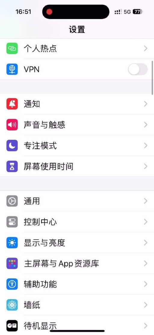iPhone手机屏幕展示蜜柚App‘我的’→‘设置’→‘隐私与安全’页面:包含‘谁可以看我的资料’‘消息免打扰’‘一键关闭位置共享’‘举报与反馈入口’及‘青少年模式开关’,所有选项均有明确文字说明与实时开关状态指示,界面设计符合《个人信息保护法》UI规范 蜜柚App内隐私设置与安全中心功能界面