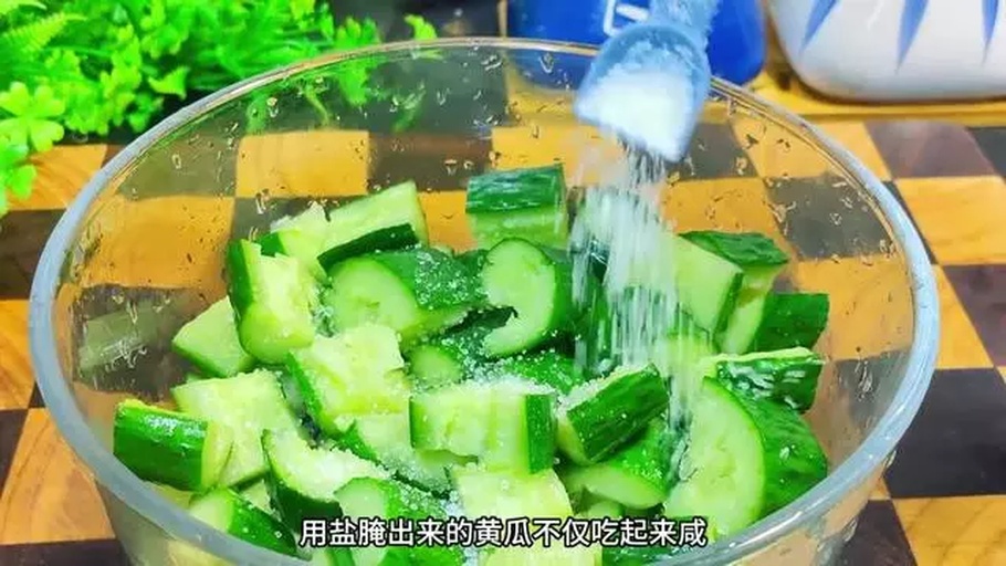 腌制小黄瓜过程