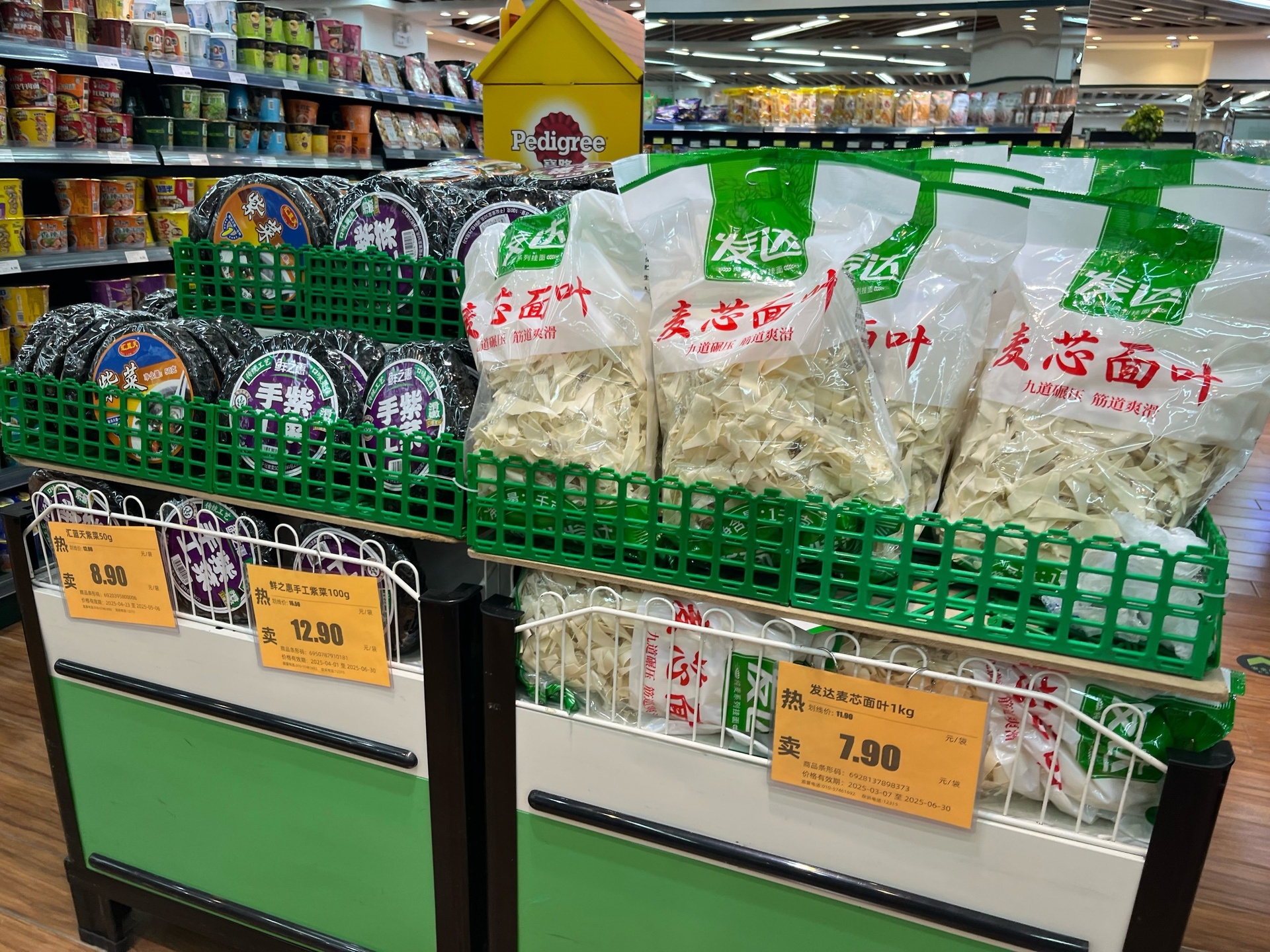 灰树花市场销售场景