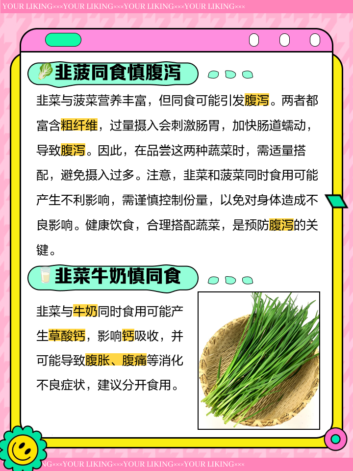 韭菜中毒家庭黄金2小时三级响应流程图:清晰分时段标注动作、禁忌与医疗衔接节点,突出120呼叫话术要点及检测项目图标化指引 家庭韭菜中毒应急处理流程图:分三栏呈现0-15min/15-60min/60-120min对应动作,含电话图标标注120、药盒图标标注维C、试管图标标注检测项目