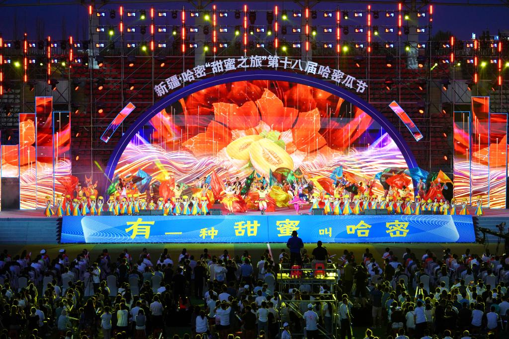 哈密瓜节开幕式现场盛况