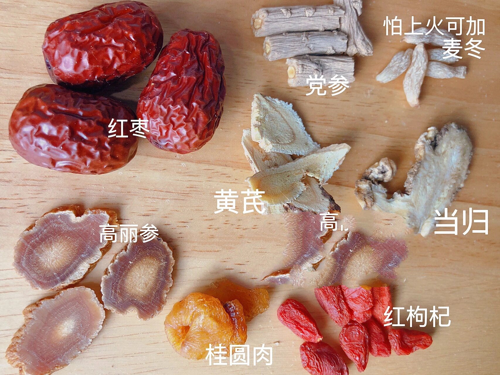 高丽参炖汤示意图