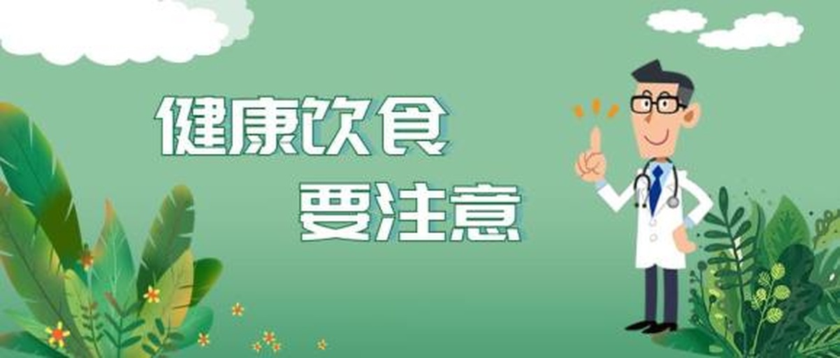 一位身穿白大褂的营养科医生坐在诊室内,手持平板电脑向一位中年男性患者展示蔬菜摄入建议图表,画面左侧可见‘胃肠营养指导’字样标牌,氛围专业且亲切 医院营养科医生正在为一名中年男性患者讲解饮食方案