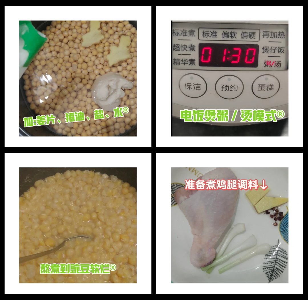 家庭厨房场景：木质料理台上摆放砂锅豌豆稀饭、竹制饭勺、玻璃罐装干豌豆与量杯，背景虚化处可见米袋与小葱盆栽，整体色调温暖自然