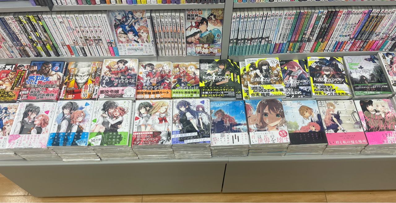 动漫展会上的百合主题摊位