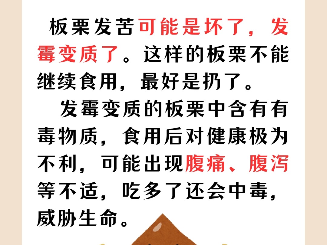 家庭厨房实景：透明玻璃碗中盛放三种处理方式的板栗——左侧为清水浸泡6小时后的淡黄色栗仁，中部为蒸制15分钟的软糯栗肉，右侧为传统糖炒栗子（油亮深褐），旁置标签卡注明对应产气风险等级（低/中/高）