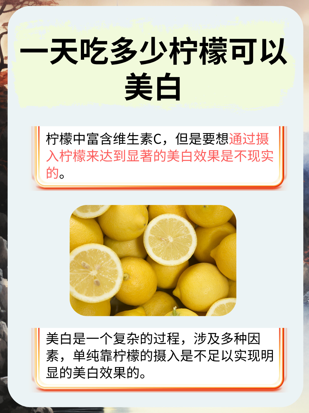 科研人员正在使用高效液相色谱仪(HPLC)检测柠檬提取物中的维生素C与黄酮类化合物含量,桌上摆放三种柠檬样品试管,显示屏显示峰值曲线对比图,体现香水柠檬更高的活性成分浓度 实验室检测场景图