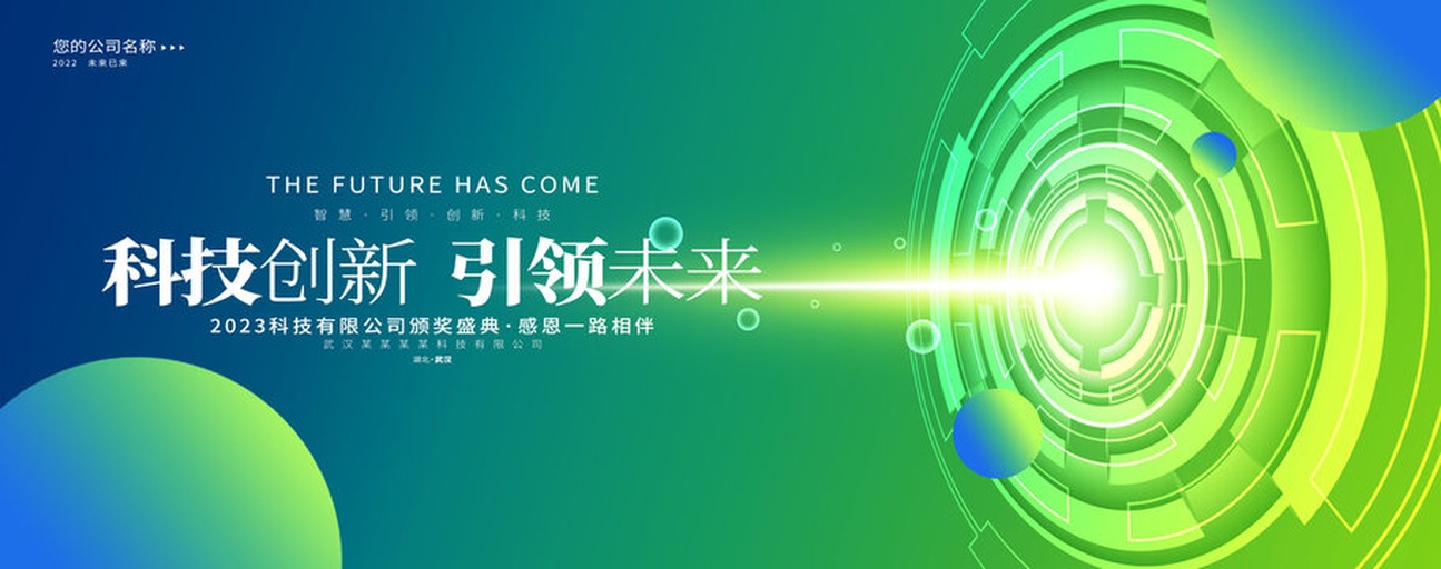 葡萄柚干细胞护肤品的瓶装展示