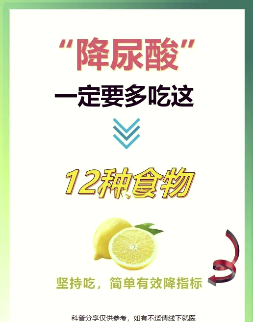 口腔健康与水果酸度关系示意图