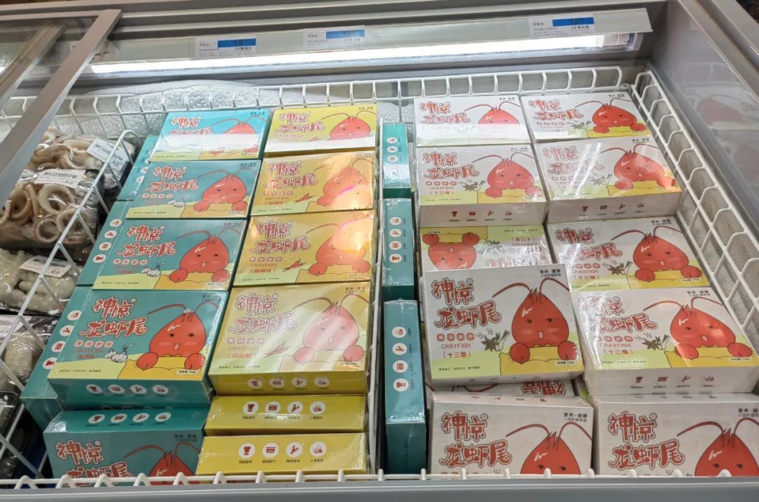 超市冷柜中的冷冻小龙虾产品