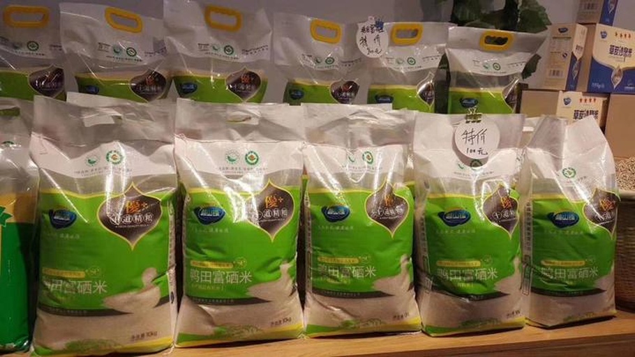 超市货架上的沂蒙山小米包装产品展示
