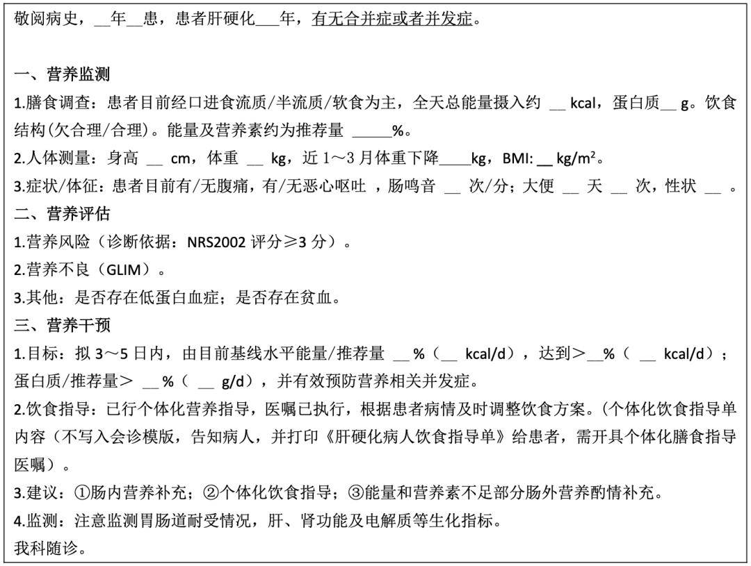 肝硬化患者家庭厨房实景：木质操作台上铺洁净蓝布，左侧摆鲜豌豆荚与不锈钢盆（内盛清水泡发中的干豌豆），右侧为电子秤（显示“28.5g”）及小瓷碟（盛少量清炒豌豆仁），背景挂“肝硬化饮食提醒卡”手写板