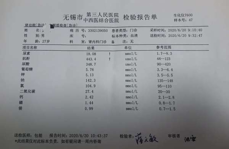 医生正在为患者解读尿常规报告单