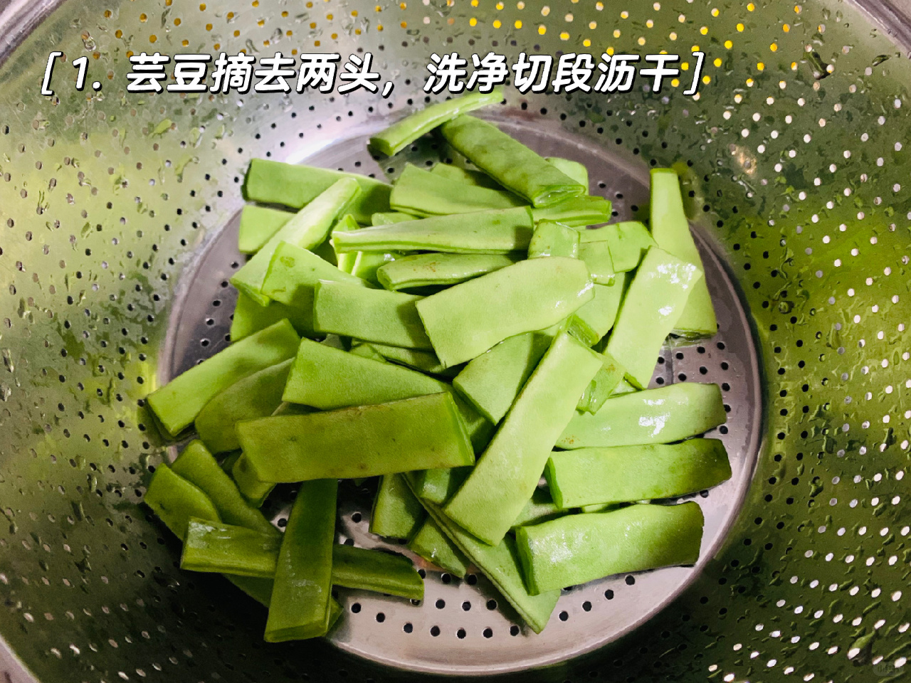 厨房场景：不锈钢锅中清水微沸，翠绿色长豆角段正在焯水，旁边放置漏勺、计时器显示1分30秒，台面铺有食品级砧板与锋利厨刀