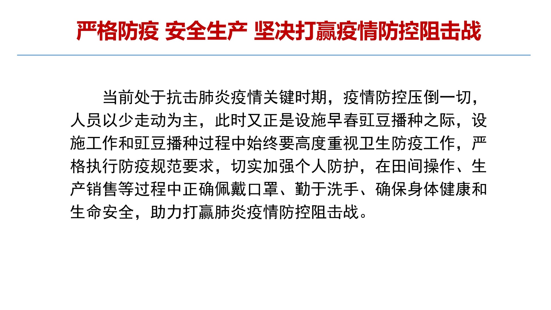 信息图设计:左侧图标化呈现三类推荐人群——戴口罩的上班族(标注'空调房久坐')、老人与孙辈互动场景(标注'社区流感防护')、晨起揉鼻青年(标注'季节性鼻炎');右侧红色警示三角标出四类禁用情形,每类配对应医学图标(孕妇轮廓、药丸+华法林分子式、胃部剖面图、过敏原符号) 临床适用场景示意图