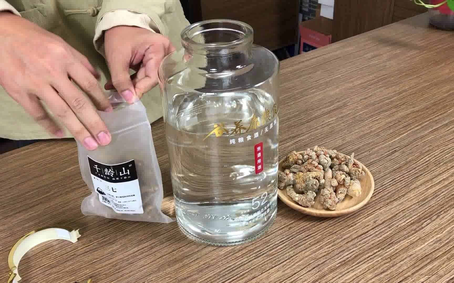 侧柏枝泡酒成品图