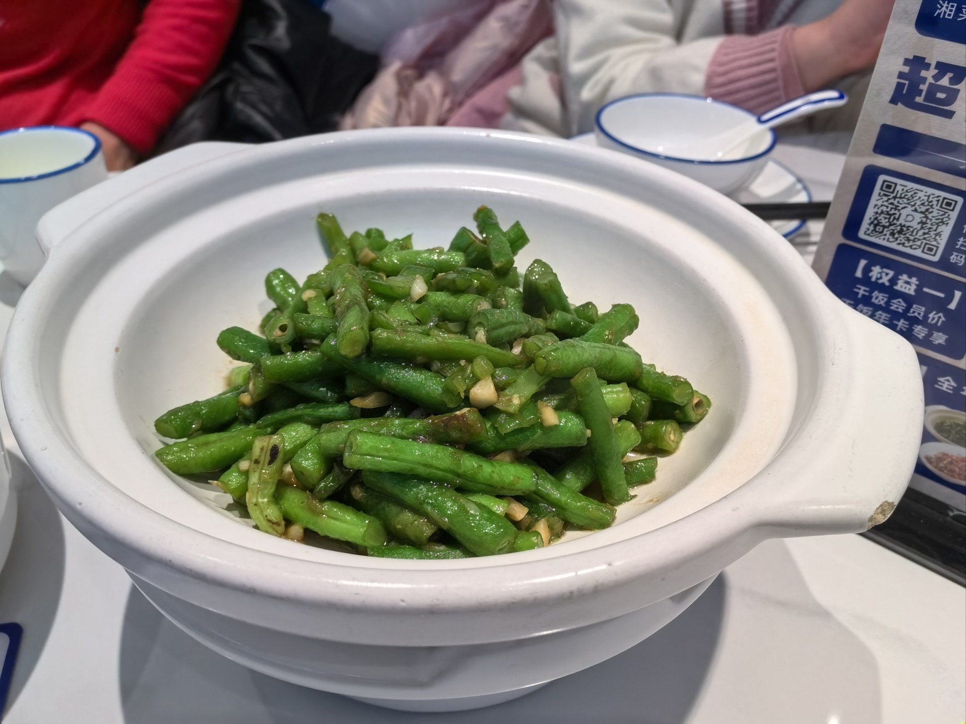 一盘翠绿鲜亮的蒜蓉荷兰豆盛在白色瓷盘中,蒜香扑鼻,色泽诱人 蒜蓉荷兰豆成品图