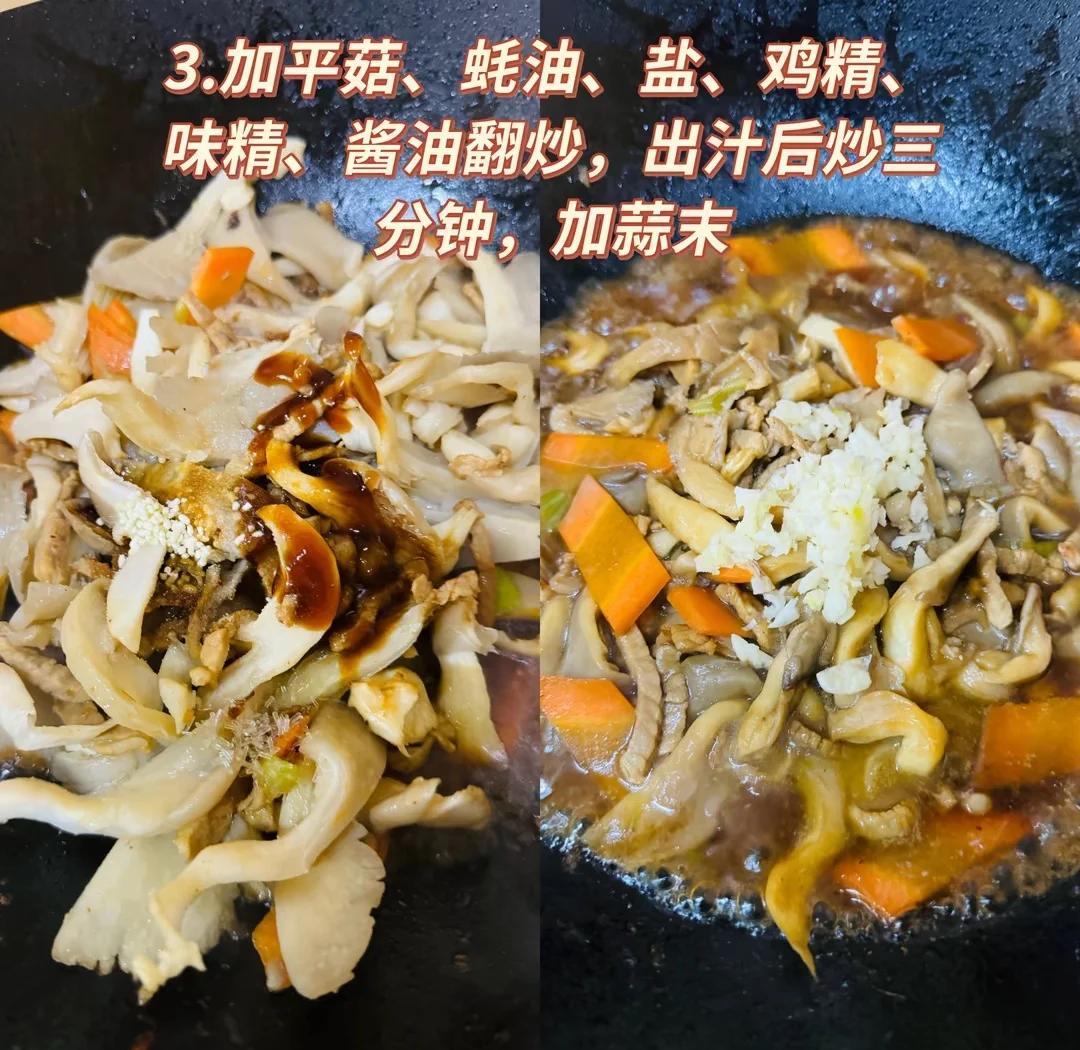 平菇正在被翻炒,锅中为清淡油炒,配以葱花和蒜末,背景为厨房操作台 平菇烹饪图