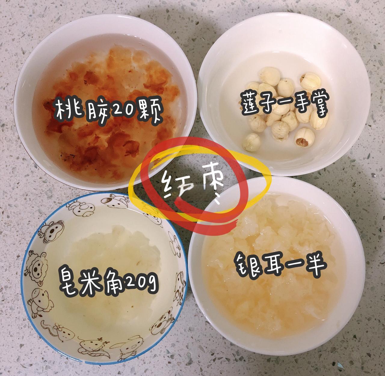姬松茸花胶汤创意吃法拼图