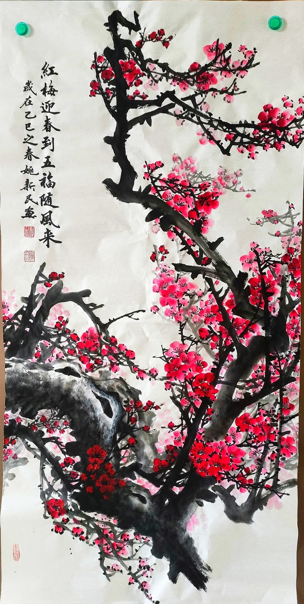 文人书房窗外红梅插画风格