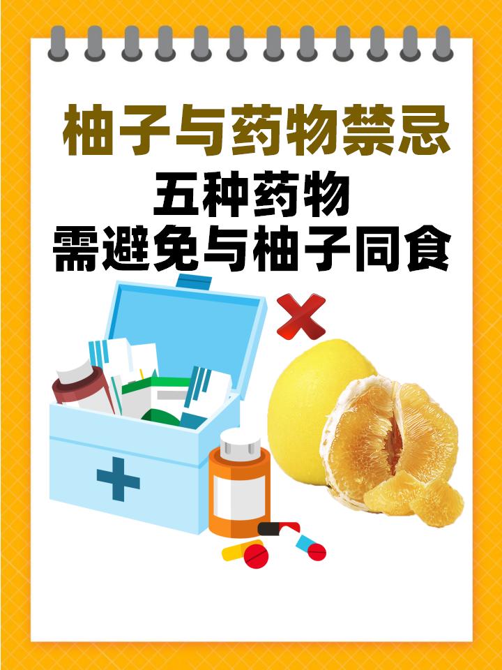 一名身穿白大褂的药师在医院药房窗口前,手持一份药品说明书,正向一位中年患者认真讲解‘避免食用葡萄柚’的用药注意事项,背景可见药架上整齐排列的药品盒 医院药房药师向患者讲解用药禁忌场景