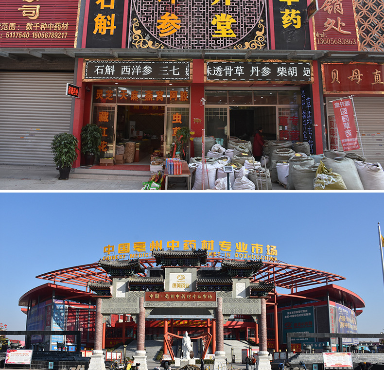 一位消费者在传统中药材市场摊位前挑选药材,摊主正在用秤称量熟地黄。画面左侧木架陈列多个抽屉,标签清晰标注“丹参”“枸杞子”“菟丝子”等名称,环境整洁有序,体现正规交易场景 中药材市场实地选购场景