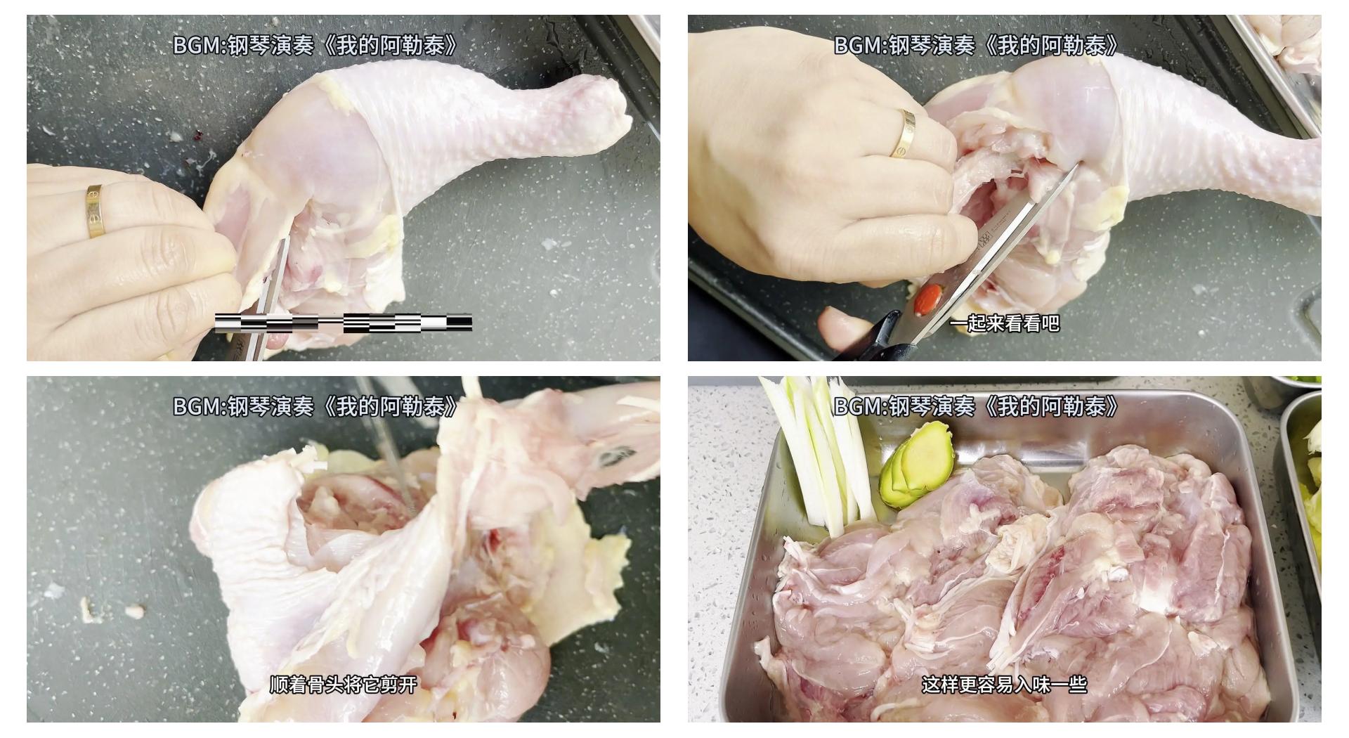 熟大鸡腿去骨过程特写