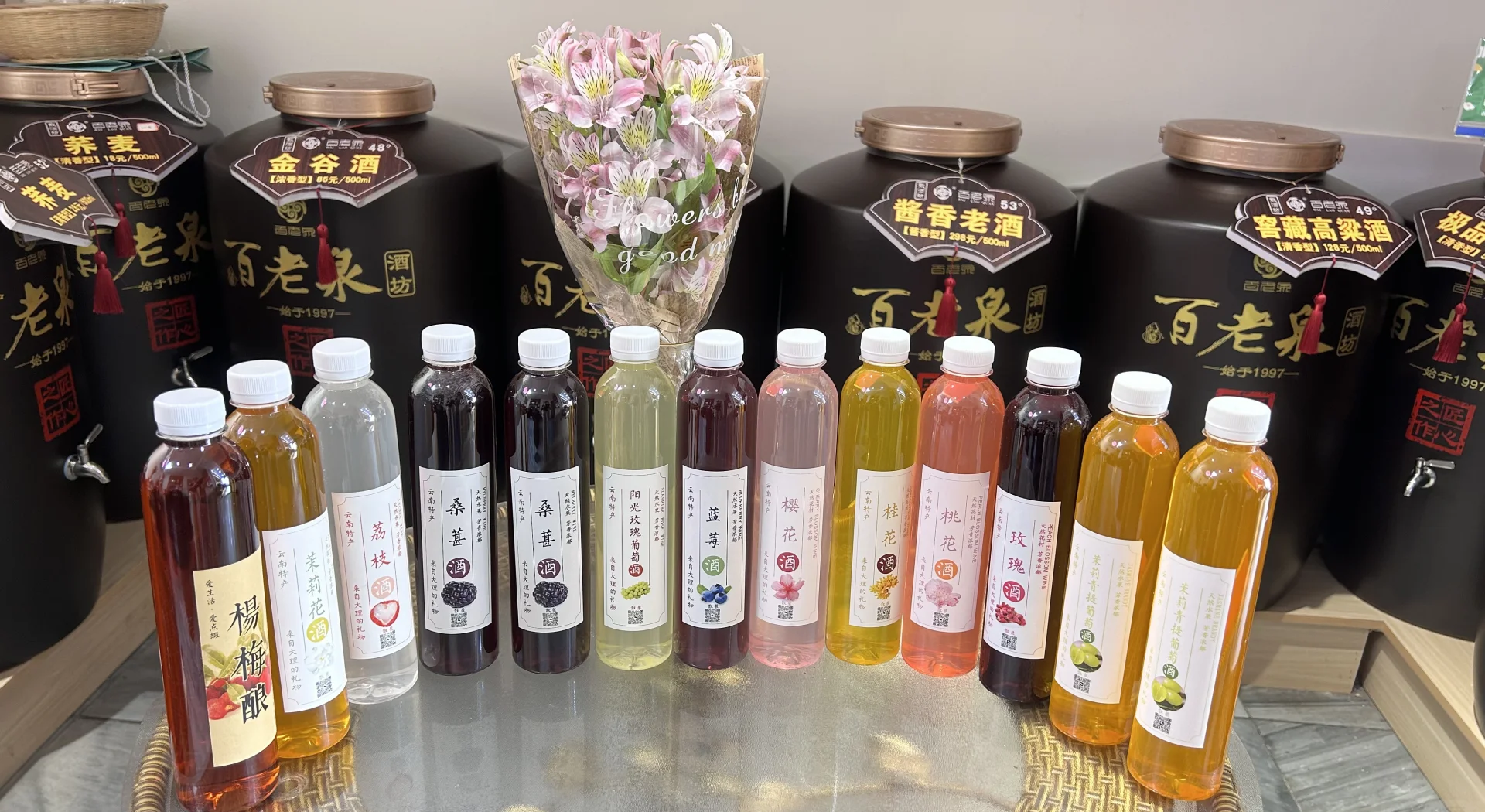 百香果柠檬可乐饮品成品展示
