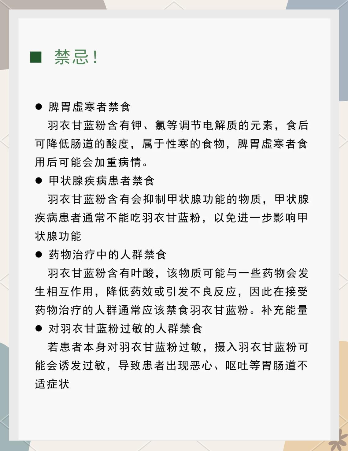 羽衣甘蓝三种常见中式处理方式对比图：左为生拌（切丝加橄榄油柠檬汁）、中为快炒（蒜末+少量山茶油）、右为焯烫（沸水30秒捞出浸冰水）