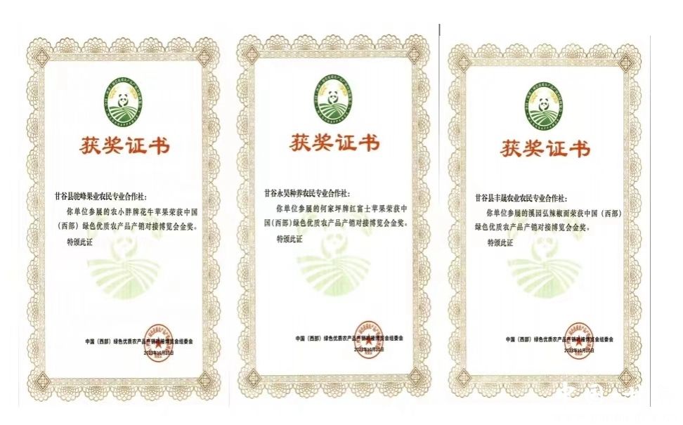 温县铁棍山药地理标志产品包装与溯源码特写