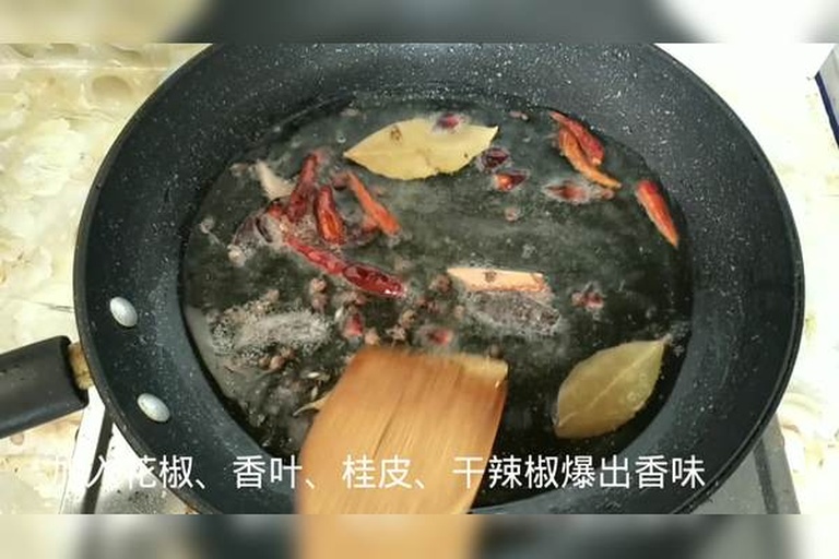 干辣椒与花椒在锅中煸炒出红油