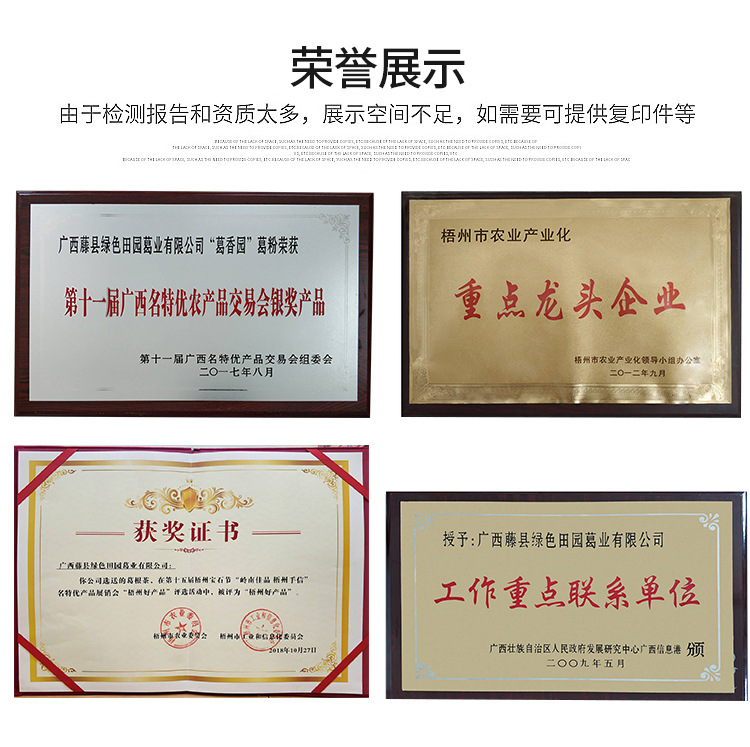 广西藤县国家级粉葛加工示范车间实景,展示从鲜葛到干片的标准化、智能化、洁净化生产全流程,体现产业现代化水平 藤县粉葛现代化加工车间:全自动清洗→高压喷淋去皮→低温真空切片→智能控温热泵烘干流水线,工人身着洁净工装操作触摸屏,不锈钢设备反光映出“国家地理标志产品”标牌