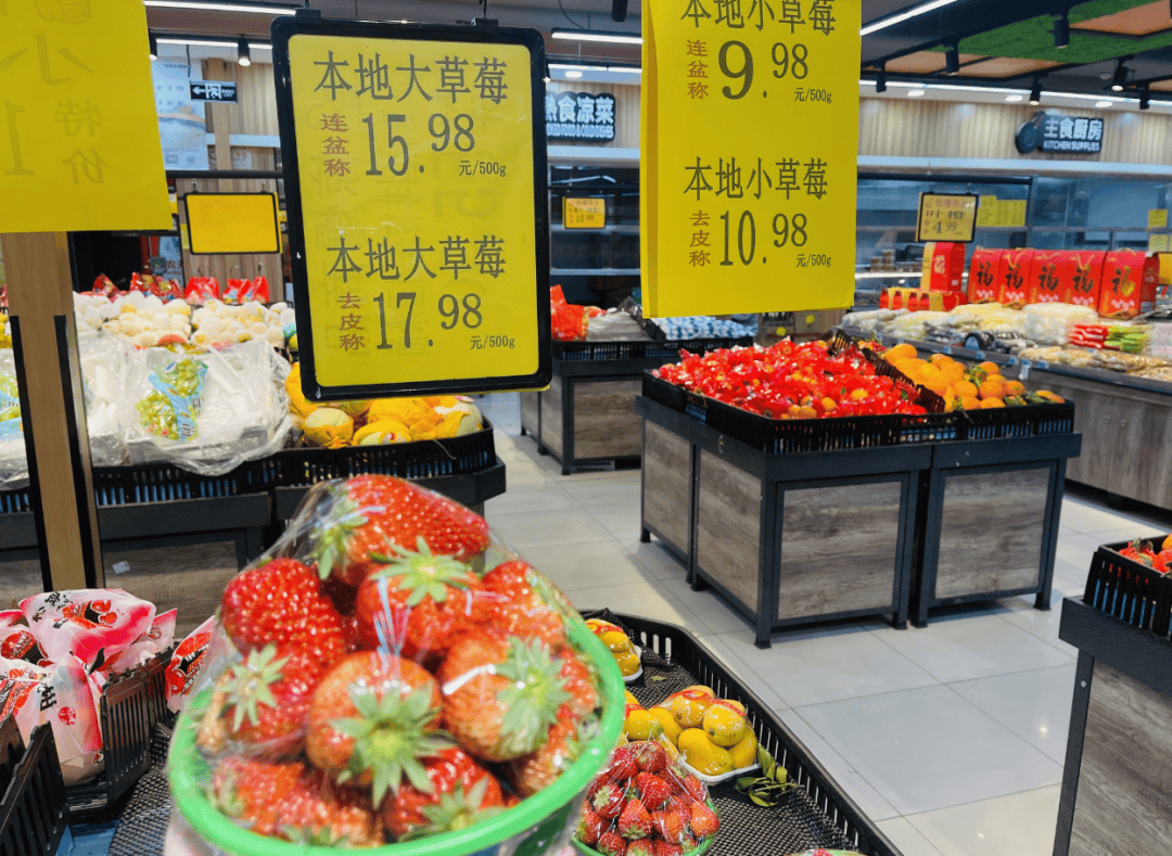 草莓市场价格标签对比图