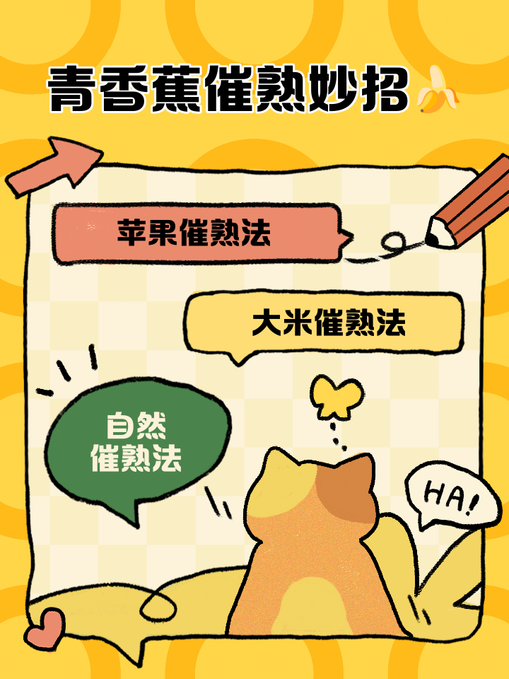 厨房实操场景:展示成熟香蕉的三种专业处理方式——锡纸包柄、醋水短时浸泡、去皮分装冷冻,所有工具洁净可见,强调家庭可复现性与食品安全细节 厨房场景图:左侧玻璃碗中盛放3根已剥皮、切成圆片的成熟香蕉,表面泛自然光泽;右侧小碟盛有浅色醋水溶液,旁边放卷筒锡纸与密封冷冻袋;背景为干净白色台面与不锈钢冰箱门,体现科学保鲜操作流程