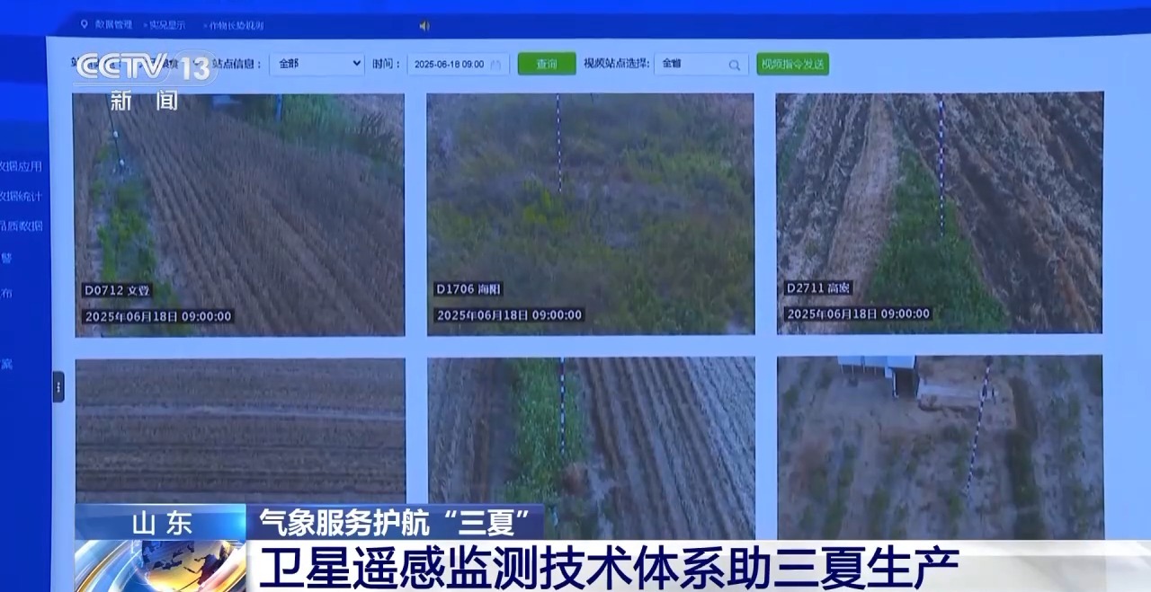 丁家夼村智慧农业监测设备现场