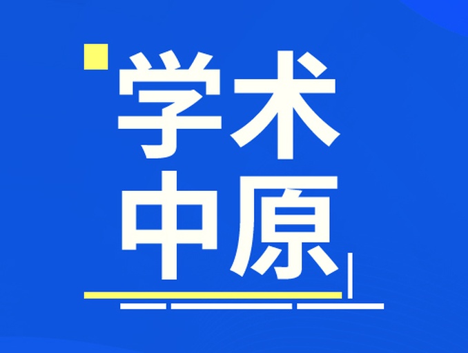 绿鸭梨产业链全景图：三栏信息图，左栏“田间”（无人机飞防+智能墒情监测仪）、中栏“工厂”（NFC冷榨生产线+冻干机+果渣提取罐）、右栏“终端”（抖音直播间手机界面+高端超市冷柜+茶饮杯贴）