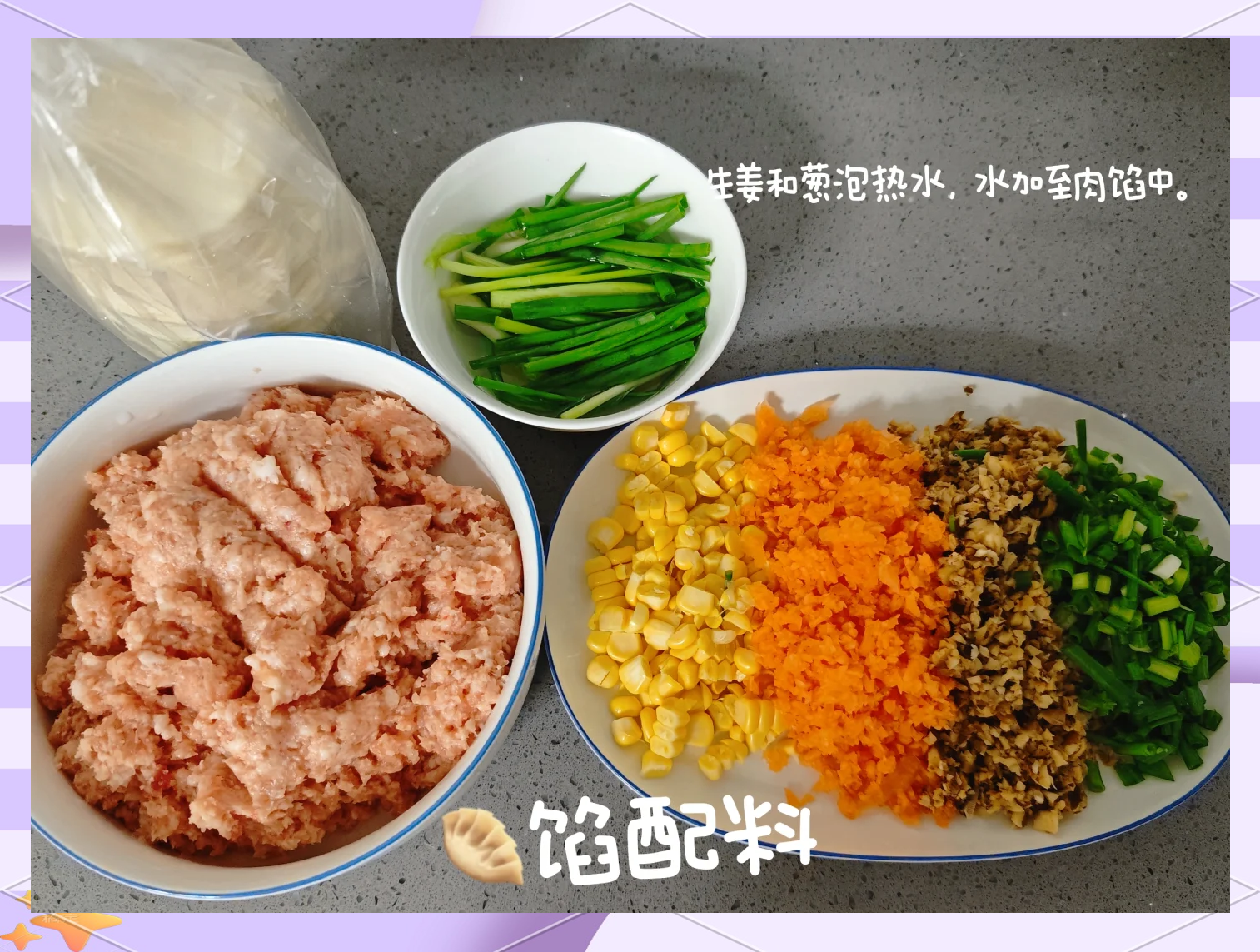 成品胡萝卜芹菜猪肉饺子特写:饺子排列整齐,皮薄透光,可见内馅中橙红色胡萝卜丝与翠绿色芹菜丁清晰分布,表面覆一层薄而均匀的琥珀色香油光泽,体现成功控水与调味效果 刚出锅的胡萝卜芹菜猪肉饺子整齐摆放在青花瓷盘中,饺子皮透亮微黄,隐约可见橙红胡萝卜丝与翠绿芹菜粒,表面泛着温润油光
