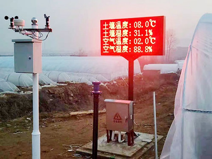 大豆播种温度监测图示