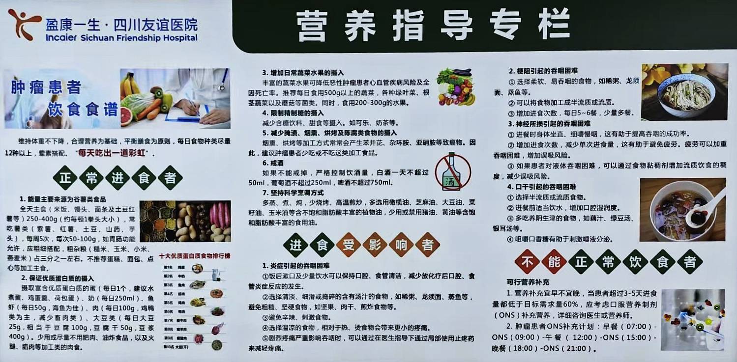场景化配图:面向肺结节患者的精准营养实践,展示合规份量(40g)、合规烹调(蒸制)、合规搭配(高纤蔬菜),仪器与标签强化科学可信度,色调柔和专业 肺结节患者膳食配餐示意图:青瓷碗中盛放10颗去壳燕山早丰板栗仁(蒸熟)、搭配焯水西兰花与枸杞,旁边放置血糖仪与营养标签卡(标注"40g净栗仁=135kcal, 32g碳水, 2.8g膳食纤维")