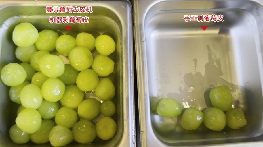 专业操作实拍:营养师标准化葡萄去皮流程,突出果肉完整性、无汁液流失、桌面洁净无残留,体现食品安全规范 营养师手把手演示:戴食品级手套剥巨峰葡萄,左手持果,右手拇指轻推果皮分离,果肉完整无损,去皮葡萄整齐码放在玻璃碗中